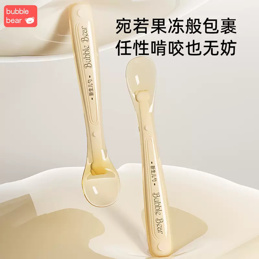 Yusenyi Boobie Bear silicone spoon newborn baby food spoon silicone soft spoon baby feeding water feeding rice noodles hot style food spoon set