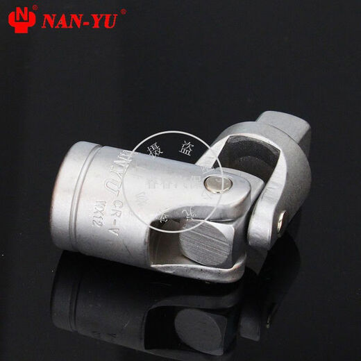 Hualeji Nanyu universal joint joint joint sleeve wrench 14382 movable joint hardware tool 6310125mm Nanyu universal joint 12 large flying interface