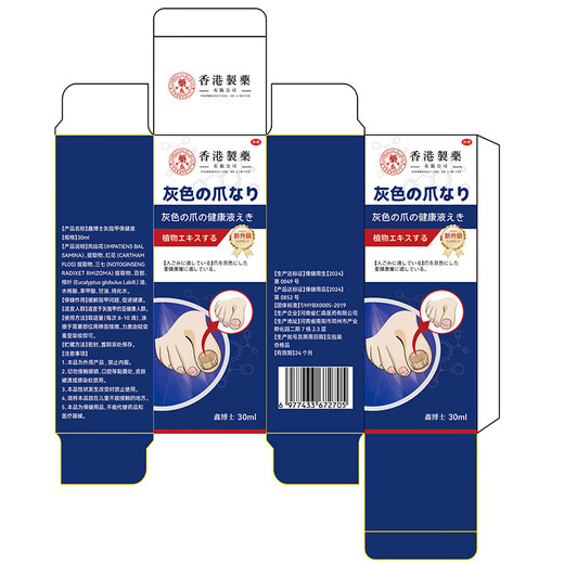 Dr. Xin's onychomycosis special effect specializes in treating nail infection with yellowing and thickening root cream 30ml.