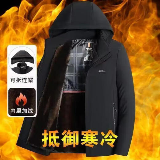 Brand clearance popular men's mink velvet jacket, five-proof fabric plus velvet to keep warm, super warm in winter, black 3XL 145-160Jin Jin equals 0.5 kg