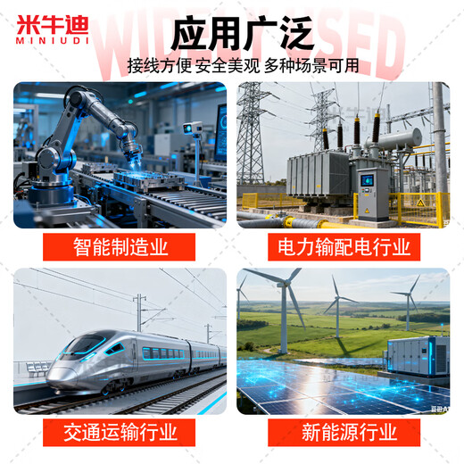 米牛迪 国标窥口铜鼻子SC16-6平方 电缆铜线耳接头紫铜镀锡接线端子一包【5只装】