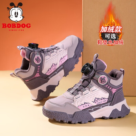 BOBDOG Girls' Shoes Second Cotton Shoes Winter Plus Velvet Thickened Cotton Shoes Medium and Large Children's Winter Non-Slip Wear-Resistant Warm Sports Shoes Cotton Pink Purple (Added Velvet Second Cotton) 30 (Inner Length 19.2)