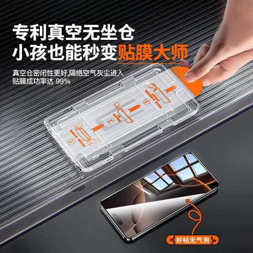 Suitable for Real GT7 tempered film mobile phone film explosion-proof Real GT6 high-definition coverage anti-fingerprint full-screen film dust-free compartment seconds protective film comes with dust-free compartment ultra high definition 2 pieces Real GT7