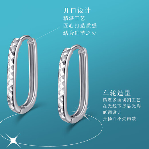 Wanfulong PT950 platinum earrings, platinum earrings, earrings, wheels, a pair of birthday gifts for girlfriend and wife, PT platinum 950, one thing, one certificate, one pair 2.39g