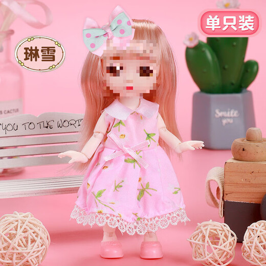 Shantou Lincun Internet celebrity 17cm doll gift box set princess simulation toy girl birthday gift 5 pieces - wedding princess as shown in the gift box