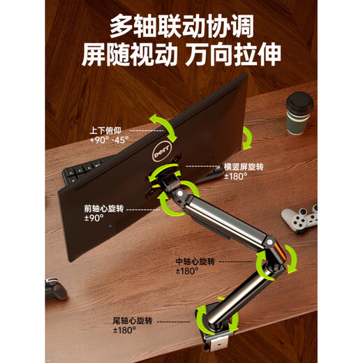 置简（ZHIJIAN）显示器支架机械臂电脑桌面可升降屏幕悬臂底座双屏台式托架X1 X1象牙白【铝材气动_升级防垂头设计_电竞】