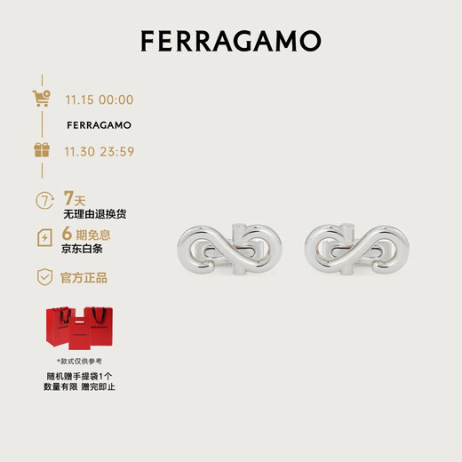 Ferragamo men's gray and white cufflinks 0784877 gift for boyfriend
