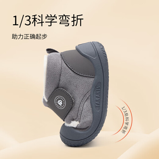 Terranis children's shoes winter cotton shoes toddler shoes boys' shoes children's plus velvet warm boots girls snow boots gray 24