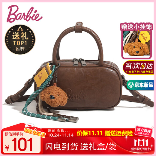 Barbie (Barbie) bag women's bag retro Boston bowling bag crossbody 2025 new handbag birthday gift for best friend