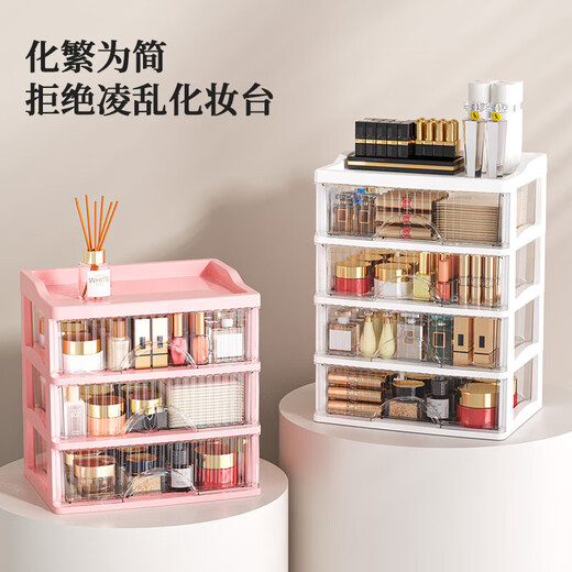Drawer-type desktop storage box cosmetics dressing table with large capacity to store skin care products, divided rack, 3 layers, 3 drawers, white, 22*16.5*21.5cm