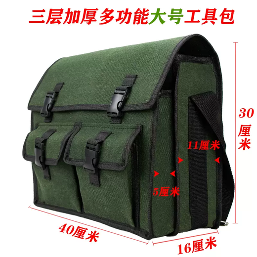Yusenyi canvas bag tool bag large capacity woodworking thickened electrician vehicle repair bag wear-resistant special construction site canvas new style three-layer double pocket large bag 40x30x16cm industrial style