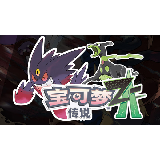 Nintendo Switch Nintendo Switch game cartridge NS game software Overseas version new physical card Pokémon Legend Z-A (Chinese)