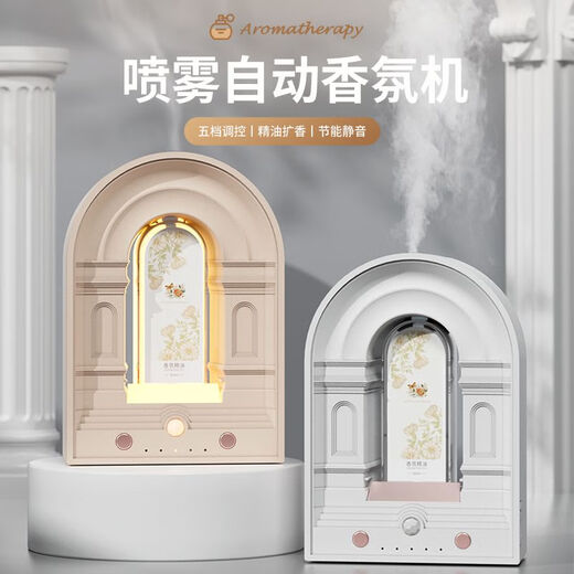 South Sandwich high quality household aromatherapy machine automatic fragrance machine bathroom wall hanging room bedroom spray fragrance machine night light perfume sprayer timer elegant white Hilton