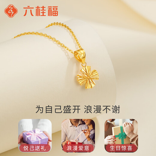 Liuguifu Jewelry 18K gold pendant lucky four-leaf clover sparkling car flower temperament and high-end necklace as a birthday gift for girlfriend, about 0.35 grams + silver necklace + brand gift box