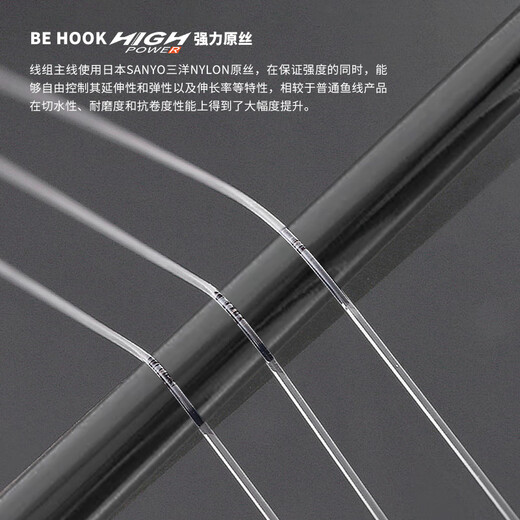 Beihe stream fishing novice no-adjust drift line set fishing line set imported finished main line gold sleeve Akita fox hook