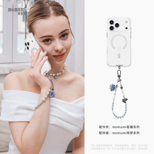 Maimaimi Versatile Gift Mobile Phone Hanging Chain Elegant Intellectual Pearl Flower Creative Mobile Phone Chain Suitable for iPhone Apple Huawei Samsung Full Series Women's Mobile Phone Case Lanyard
