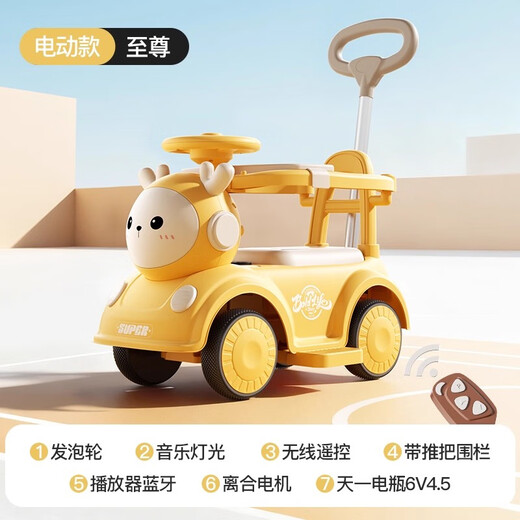 Magmeng children's electric car 1-3-6 years old new baby toy car can sit on baby's remote control battery car one-year gift children's electric car milk yellow electric + remote control model children's scooter twist car anti-rollover Children's Day birthday gift