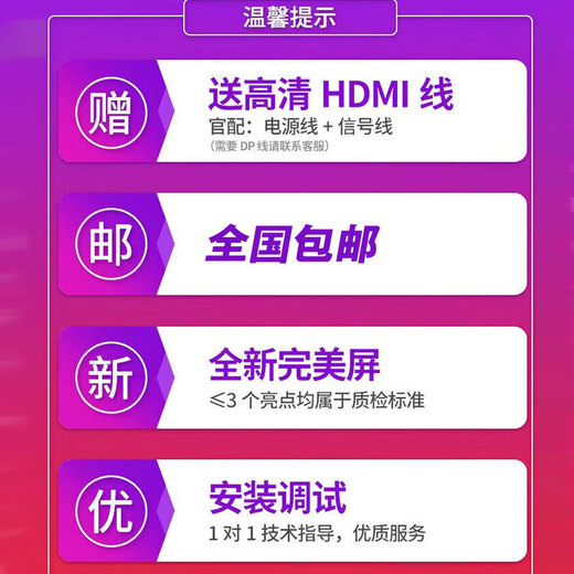 Moniteur Huaqing série RQG 4K 2K 165Hz LCD ordinateur e-sports moniteur 300HZ écran queue de cheveux 1ms large gamme de couleurs affichage 32 pouces/2K144HZ/IPS/droit/e-sports jeu bureau de jeu