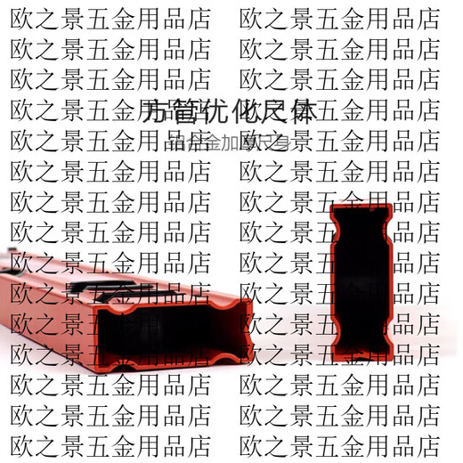 Meiwaqi REDSTICK advanced bone-shaped reinforced anti-fall level magnetic suction high-precision water balance tool 80cm (magnetic suction)