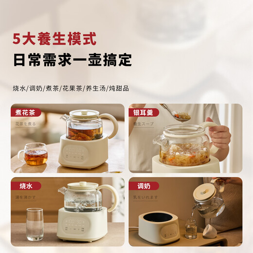 0Japanese plus-minus zero all-glass health pot household kettle 0glue stew integrated constant temperature floral teapot office insulation electric kettle fully automatic tea brewer Fuji white 1L 0glue all-glass