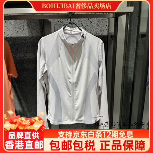 迪桑特（DESCENTE）/迪桑特夏季女士综训运动凉感防晒衣外套D4232TFT35-WT D4232TFT35-WT 白色 S 160/80A