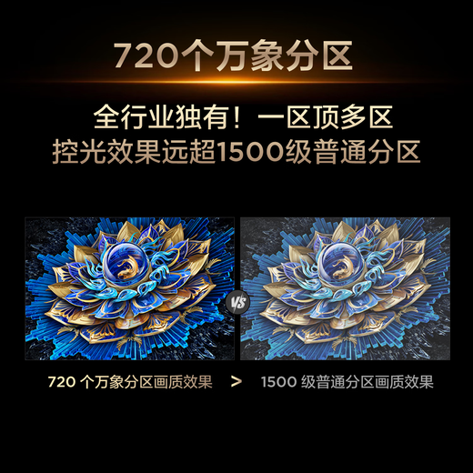 TCL TV 75T7L 75-inch QD-Mini LED Huaxing high-end HVA screen Vientiane partition colorful XDR2200nits ultra-thin national subsidy