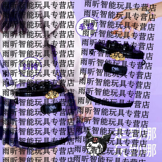 Shantou Lincun Kuromi children's toys 3 to 6 years old and above cosmetics set washable girls 10th birthday gift dream bucket beauty bag (set of 49) comes with genuine Kuromi stickers