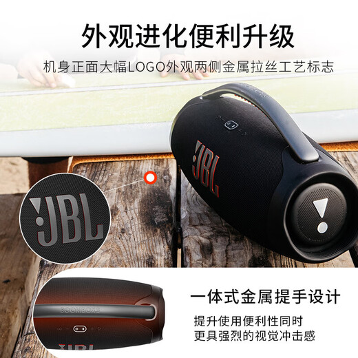 JBL BOOMBOX3 音乐战神三代便携蓝牙音箱 礼物 户外音箱 防尘防水 家庭影院音响 黑色