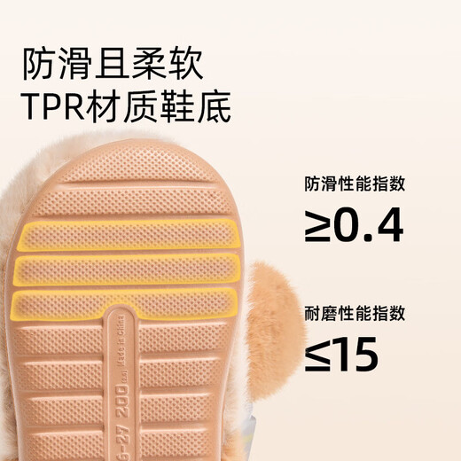 Tyrannis winter new children's cotton slippers boys lightweight non-slip cotton shoes girls cute indoor home shoes brown 34-35 inner length 22.0cm suitable for feet 20.5cm long