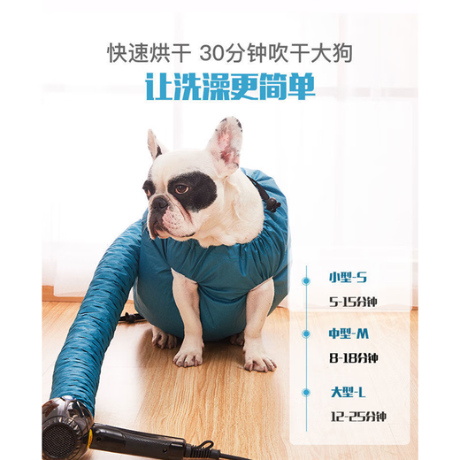 Pet drying box automatic drying bag Teddy Corgi cat hair dryer dog bath golden retriever silent hair blowing XL suitable for dogs weighing 40-60 Jin Jin equals 0.5 kg