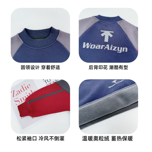 Youyou Fairy Tale Autumn and Winter Boys' Western Style Sweaters Plush Cotton 2025 Children's Warm Bottoming Shirts Thickened Medium and Large Children's Trendy Clothes Navy Blue 150 72