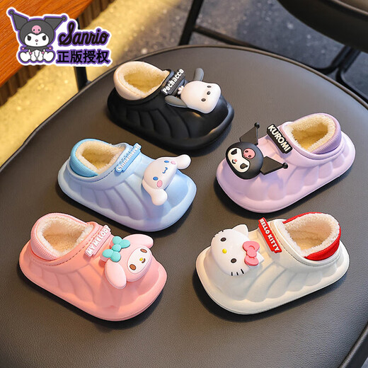 Sanrio winter children's cotton slippers for boys and girls, warm plus velvet EVA waterproof Kuromi children's baby cotton slippers, upgraded version of environmentally friendly material purple Kuromi (heel included, size 12 150 (shoe inner length 15CM, suitable for feet 14