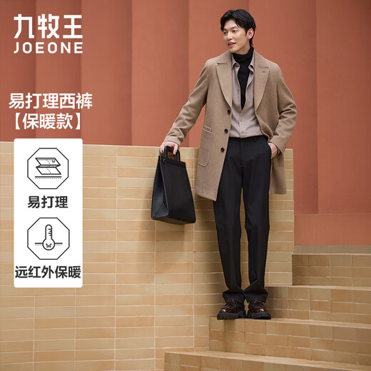 Jiumu King 2025 Autumn New Style Business Formal Men's Drapey Suit Pants Men's Worry-Free Anti-wrinkle Commuting Work Work Trousers Navy Fit Version Thickened Style - Winter Size 33 = Waist 2.52 feet 84 cm