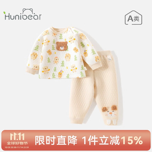 Happy Bear Baby Thermal Underwear Spring Set Girls Baby Clothes Boys Spring and Autumn Three Warm Split Sets
