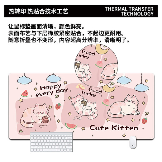 三色猫（SFMCEMQ） 超大号鼠标垫可爱ins风女生办公室电脑桌面垫笔记本键盘垫护腕防滑卡通电竞 15522【高清打印 支持定制】 90厘米x40厘米x4毫米