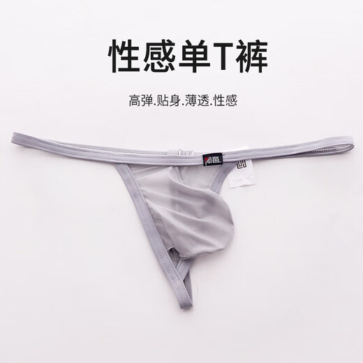 Ayi Men's Underwear Transparent Sexy Fun Ultra Low Waist Thong GayT Pants New Tight One Thread Rose Red M