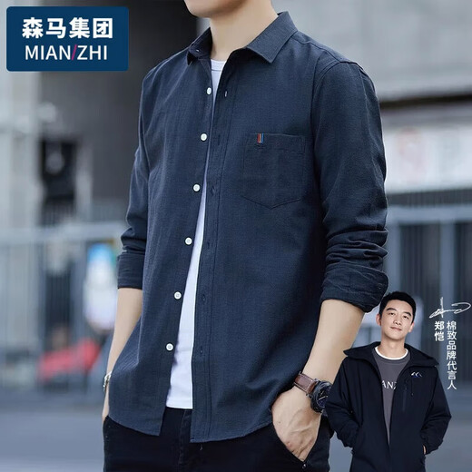 Cotton long-sleeved shirt men's lapel top shirt men's spring and autumn casual wear loose dark blue 2XL