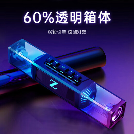 Newmine computer audio speaker desktop desktop notebook Bluetooth built-in microphone integrated home wired strip audio game e-sports subwoofer lighting effect K18 black