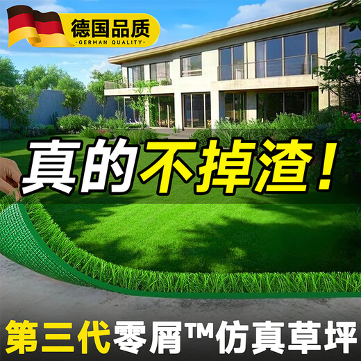 Qingya simulated lawn carpet, fake turf bedding, plastic outdoor artificial court, artificial fence, kindergarten green floor mat, 2 cm, newly upgraded 11-pin encryption, high-quality B-grade model (2 meters wide and 25 meters long) 50 square meters