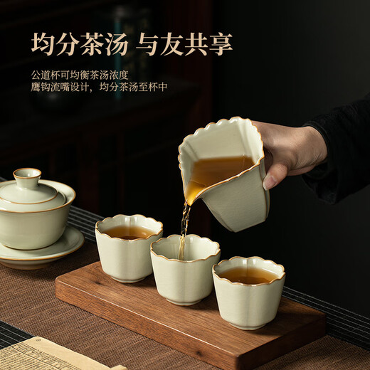 Shi Shang 2025 New Light Luxury High-end Douhuang Ru Kiln Jingya Covered Bowl Tea Set Home Kung Fu Teapot Tea Cup Douhuang Ru Kiln Gourd Xishi Pot-10 Heads Suitcase Set