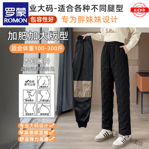 ROMON down pants for women's outer wear 200Jin Jin is equal to 0.5kg Fat mm large size winter cold protection plus fat enlarged Northeast minus 40 degree women's pants black leg-tie style 2XL recommended 130-150Jin Jin is equal to 0.5kg