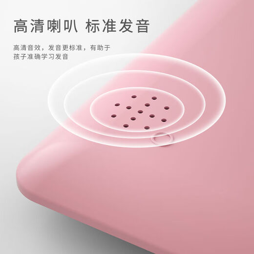 Xushansi pinyin et formation à l'orthographe artefact d'apprentissage alphabet chinois carte autocollante murale initiales et finales tableau mural audio machine d'apprentissage de l'anglais de première année + machine d'apprentissage du pinyin version batterie + 63 cartes pinyin