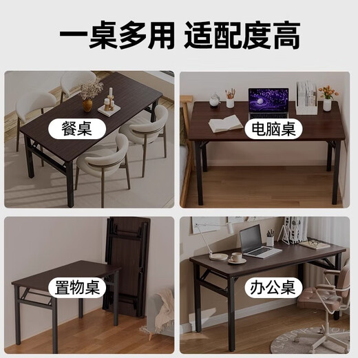 Simple foldable table rectangular training conference table desk student home dining table office study small table black walnut 80*50*75 thickened and reinforced high load-bearing