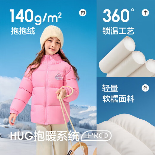 Balabala children's clothing children's down jacket boys and girls 2025 new winter baby warm three-proof jacket top coat
