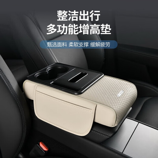 Yeager Germany Car Armrest Box Booster Pad 2025 New Nappa Leather Car Storage Box Double Water Cup Holder Flagship Model Classic Black Newly Upgraded Third Generation Nappa Leather Car Armrest Box Pad Storage Box Multi-Function Booster Pad Car Tissue Box Storage Box