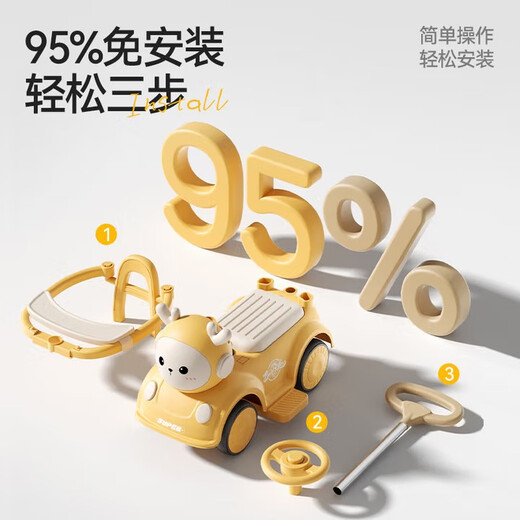 Magmeng children's electric car 1-3-6 years old new baby toy car can sit on baby's remote control battery car one-year gift children's electric car milk yellow electric + remote control model children's scooter twist car anti-rollover Children's Day birthday gift