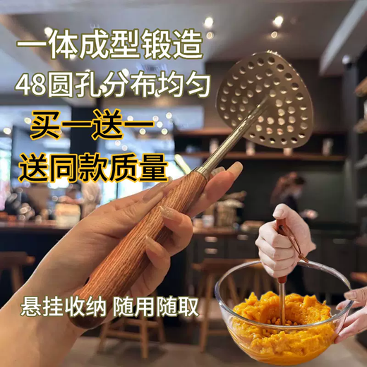 Yusen Memory Baby Mud Press Household Mashing Tool Kitchen Food Supplement Stainless Steel Baby Mill Potato Mashed Artifact 316 Stainless Steel Mud Press Extra Thick Model (Buy One Get One Free) Get Two 316ml