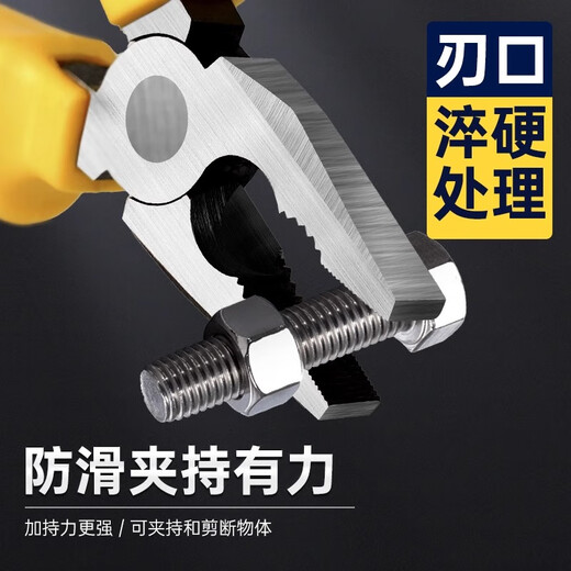 Great Wall vise industrial grade wire pliers multifunctional electrician hand pliers household vise 180mm 7 inch 211077