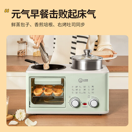 Lazy dormitory four-in-one breakfast machine, coffee, steaming, roasting and frying, one-pot multi-function household small mini oven, three-in-one breakfast machine for frying, roasting and roasting (including frying pan)