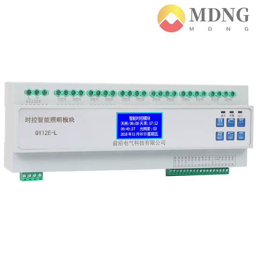 MDNG Intelligent Lighting Control Module Intelligent Lighting Controller Module Longitude and Latitude Time Control Module Intelligent Switch Module 10-way LCD Time Control